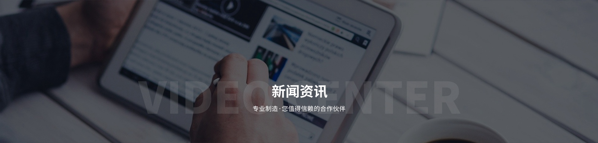 金秋首展，齊聚姑蘇浙江潤立智能科技有限公司邀您共赴盛會2024年8月1日-3日蘇州國際博覽中心C1-01與您不見不散?