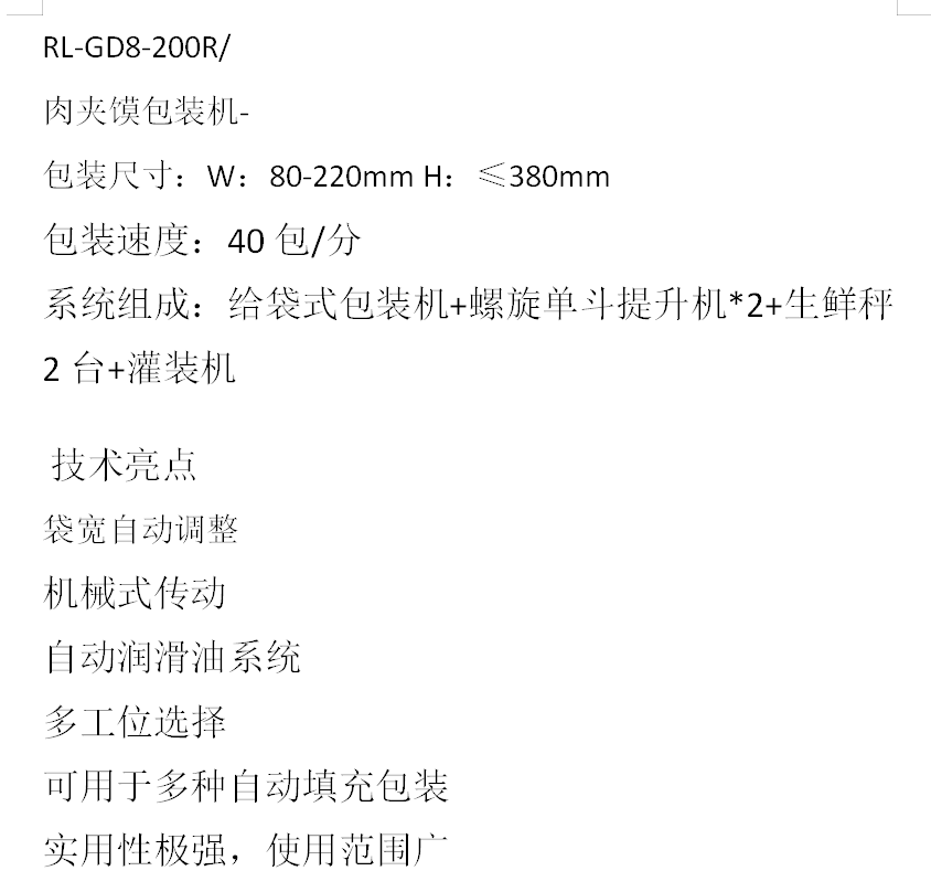 技術參數(shù).png